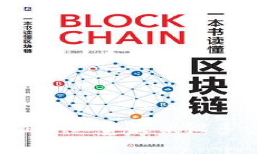 ETH矿工费最低设多少
