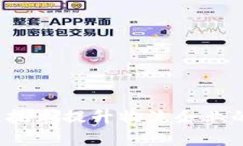 如何运用区块链技术提升物流企业的效率和安全性?