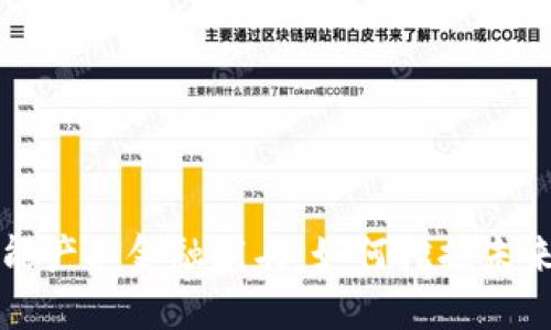 区块链智能产业金融龙头:如何挖掘未来巨大商机