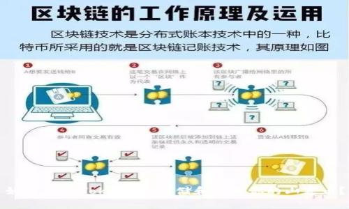 如何在imToken2.0存储和管理你的山寨币?