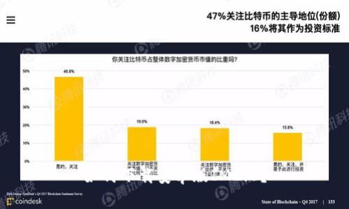 如何下载安卓版IM2.0?