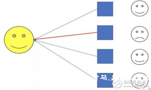 imToken钱包登录不需要输入密码,是怎么实现的?