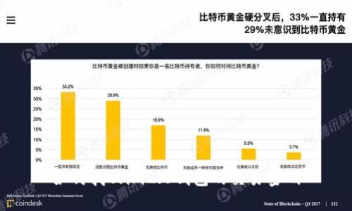 如何找回im2.0钱包的交易密码