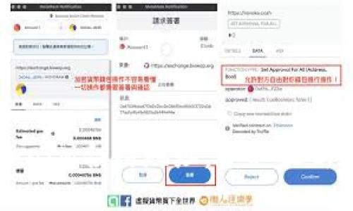 如何查看TokenIM合约地址,获取最新加密货币信息