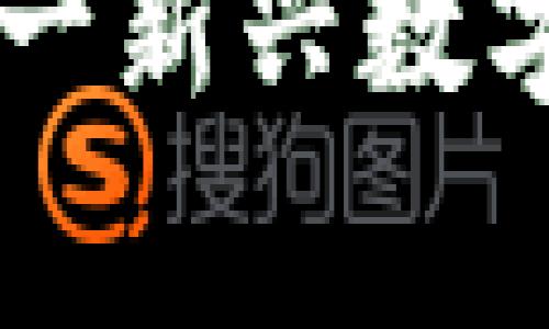 Tokenim钱包:揭秘这一新兴数字货币钱包的国家背景