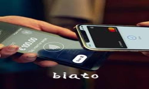 biato