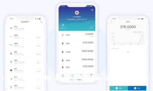 理解 TokenIM 风险测评:通过分析和应对不合格结果的方法