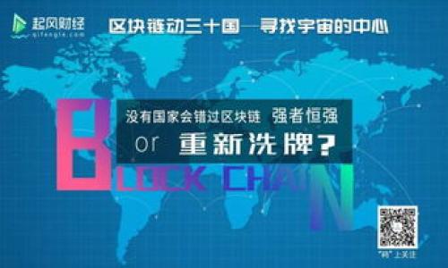 在Tokenim生态系统中，AM币指的是“Asset Management Token”的缩写。这是一种用于促进资产管理和投资操作的数字货币。通过AM，用户可以更方便地进行投资、资产管理、收益分配等操作。AM币的设计旨在提高资产管理的透明度和效率，同时为用户提供更好的投资体验。

### AM币的特点

1. **去中心化**：AM币基于区块链技术，确保交易过程的去中心化和透明度，用户可以随时查看和追踪他们的资产和投资活动。
  
2. **高效性**：AM币能够提高资产管理的效率，用户可以通过智能合约进行自动化交易和收益分配，减少人为错误，提高操作便捷性。

3. **流动性强**：AM币可以在各种数字货币交易所进行交易，用户可以根据市场情况快速买入或卖出。

4. **社区驱动**：AM币的价值和使用场景会随着社区的参与而提升，用户可以通过参与治理和投票来影响项目的发展方向。

5. **多用途**：除了作为投资工具外，AM币也可以用于支付手续费、参与平台内的活动等，从而增加其应用场景。

### AM币的功能

AM币在Tokenim平台上有多个功能，包括但不限于：

- **资产投资**：用户可以使用AM币进行多种资产的投资。
  
- **收益分配**：AM币可以自动进行收益分配，用户可以快速获得他们的投资回报。

- **参与治理**：持有AM币的用户可参与到平台的治理中，投票决策项目的发展。

- **费用支付**：用户可以利用AM币支付Tokenim平台上的交易或管理费用。

### AM币的市场前景

随着去中心化金融（DeFi）和区块链技术的不断发展，AM币作为资产管理领域的重要工具，其市场需求有望持续增长。投资者和使用者对于透明、高效、安全的资产管理解决方案有着强烈的需求，这为AM币的发展提供了广阔的前景。

在未来，AM币可能会与更多金融产品和服务结合，推动用户更广泛地参与到数字资产管理中。随着相关法规的完善和市场环境的，AM币和其背后的Tokenim生态系统将会吸引越来越多的用户和投资者。

### 相关问题

1. **AM币与传统金融市场有什么区别？**
   
2. **如何安全地存储和交易AM币？**
   
3. **AM币的收益分配机制是怎样的？**
   
4. **AM币的未来发展趋势是什么？**
   
5. **持有AM币的风险有哪些？**

接下来，我将逐个回答上述问题，详细阐述每个问题所涉及的内容。
