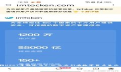 在讨论“tokenim转u骗局”这