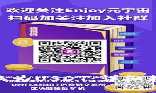 如何将Tokenim兑换为USDT:详细教程与常见问题解答