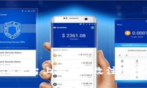 如何在Tokenim平台上安全更改注册密码的详细指南