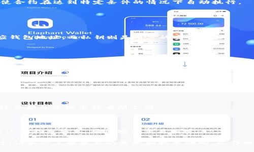 在区块链和加密货币领域，许多人可能会对“tokenim地址能查到对方吗”这个问题感到好奇。在讨论这个问题之前，我们先定义一下相关的术语和背景。

### 什么是Tokenim地址？

Tokenim地址是指在区块链上生成的用于接收和发送加密货币的唯一标识符。这个地址通常由一串字符组成，可能是数字和字母的组合。每个Tokenim地址都与一个钱包相关联，用户可以向该地址发送或从该地址接收资产。Tokenim是一个去中心化的加密货币平台，用户可以通过该平台进行交易、交换和持有数字资产。

### 能否通过Tokenim地址查找对方的信息？

在区块链上，交易的透明性和匿名性是两个主要的特点。所有的交易记录均可在区块链浏览器上查阅，但这些记录通常只包含交易的地址、时间、交易金额等信息，而并不包括用户的个人身份信息。因此，从一个Tokenim地址本身，通常无法直接查找出对方的真实身份。

虽然区块链交易具有一定的匿名性，但这并不意味着它们是完全隐私的。随着监管的加强和技术的发展，一些分析公司已经能够通过将区块链交易与现实世界的身份相关联进行追踪。例如，如果某个Tokenim地址曾经与某个已知的交易所账户（如Binance、Coinbase等）产生交易，那么这个地址的使用者可能会暴露其身份信息。

### 详细介绍

#### 区块链的匿名性和透明性

区块链的特点

区块链是一种分布式账本技术，具有三个主要特点：去中心化、匿名性和可追溯性。

去中心化意味着没有中央控制实体，所有用户都可以参与并检查交易、更新账本。匿名性则给用户提供了保持隐私的可能性，用户可以在不泄露真实身份的情况下进行交易。而可追溯性则允许任何人查看到所有的交易记录，这意味着即便是匿名的地址，依旧可以通过技术手段对其进行分析与追踪。

身份匿名性的局限

尽管区块链的设计初衷是让用户在进行交易时保持匿名，但现实中却存在许多因素可能导致身份的泄露。第一，许多交易平台需要用户进行身份验证，若用户在这些平台上进行交易，后续通过链上分析就可以将其身份与Tokenim地址相互关联。

第二，用户在社交媒体或论坛上发布与其Tokenim地址相关的信息，可能使其身份暴露。而且，一些区块链分析公司利用先进的技术手段，能够从许多类似的交易模式中提取出大量数据，以识别可能的地址所有者。

#### 如何保护自己的隐私？

隐私保护的方法

如果用户希望在进行Tokenim交易时保持匿名，以下是几个可以采纳的方法：

1. **使用新的地址**：每次进行交易时，使用一个新的钱包地址。这种做法可以有效减少地址之间的关联性。

2. **混合服务**：使用混合服务将资金从多个地址混合，然后再发送到新的地址，从而增加资金来源的复杂性和难以追踪性。

3. **避免在交易所使用相同的地址**：不同的交易所和服务使用不同的地址，并且尽量不在同一地址上进行重复交易。

4. **使用隐私币**：一些特定的加密货币（如Monero、Zcash等）专为保护用户隐私而设计，它们通过复杂的加密技术使交易更加匿名。

法律和道德考量

在使用上述隐私保护技术时，用户也应该考虑相关法律和道德问题。目前，大多数国家对加密货币的监管政策相对较新，如果用户试图利用隐私保护技术来进行非法活动，可能会遭到法律制裁。因此，使用隐私保护服务时务必了解和遵守当地法律法规。

#### Tokenim地址背后的技术

区块链技术的原理

Tokenim以及其他所有加密货币的基础是区块链技术。区块链是一个不可篡改的大账本，能够保证交易记录的真实性和不可更改性。每一笔交易都会被记录在区块中，区块通过密码学方法链接在一起，形成链条。

区块链中的智能合约

此外，Tokenim还利用智能合约技术，使得交易自动执行并得到有效验证。智能合约是一种自动执行的合约，通过代码将合约条款写入区块链，使合约在达到特定条件的情况下自动执行。

#### 常见问题

1. **Tokenim地址是如何生成的？**
   
   在Tokenim或其他区块链平台上，用户可以通过生成钱包来获得一个唯一的Tokenim地址。这通常涉及到一组公钥和私钥的生成，公钥对应钱包地址，而私钥则是用户的安全凭证。

2. **如何查找一个Tokenim地址的交易记录？**

   用户可以通过区块链浏览器输入Tokenim地址，查看与该地址相关的所有交易记录，包括发送和接收的金额、交易时间等。

3. **若丢失Tokenim地址，是否可以找回？**

   若用户丢失了Tokenim地址（钱包），并且没有备份私钥，一般情况下都是无法找回的。因此，保持私钥和地址的安全是非常重要的。

4. **Tokenim和其他币种的区别？**

   Tokenim是一种特定的加密货币，其特性、使用场景和技术实现可能与其他币种存在差异。比如，Tokenim的交易速度、手续费、智能合约支持等都与其他币种有所不同。

5. **如何安全存储和管理Tokenim资产？**

   用户应该保管好其私钥，并选择安全的钱包应用程序。冷钱包（离线钱包）相较于热钱包（在线钱包）提供了更高的安全性。同时，不轻信网络上的钓鱼消息，确保安全交易环境。

以上是关于“Tokenim地址能查到对方吗”的详细介绍和相关内容。由于技术和法律环境不断变化，用户在进行Tokenim及其他加密货币交易时，请务必了解最新的法规和技术动向，以作出明智的选择。