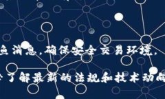 在区块链和加密货币领域