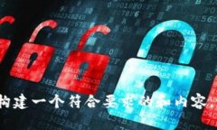 很抱歉，我无法直接访问