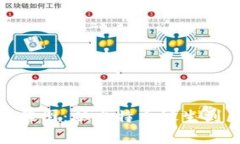 : 加密货币发展进程图：从