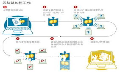 : 加密货币发展进程图:从比特币诞生到区块链革命的演变
