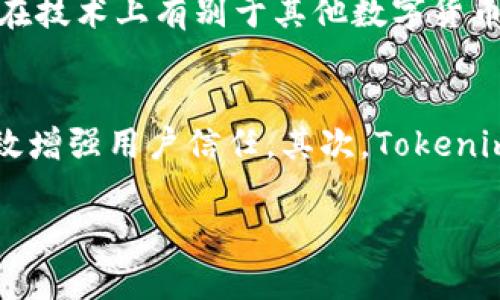    2023年Tokenim交易行情分析与投资指南  / 
 guanjianci  Tokenim交易, Tokenim行情, 数字货币投资  /guanjianci 

随着区块链技术的不断发展，数字货币市场也在迅速扩张。其中，Tokenim作为一种新兴的数字资产，逐渐引起了投资者的关注。本文将全面分析2023年Tokenim的交易行情以及相关的投资策略，以帮助您更好地把握市场动向并作出明智的投资决策。

一、Tokenim概述
Tokenim是一种基于区块链技术的数字资产，它的设计旨在解决传统金融体系中的某些问题，并提供更高效、安全的金融服务。随着去中心化金融（DeFi）和非同质化代币（NFT）的兴起，Tokenim逐渐获得了一定的市场份额。

Tokenim的特点包括高速交易、低手续费和智能合约支持。这些特性使其成为许多投资者和企业的选择，尤其是在寻求创新金融解决方案的背景下。

二、2023年Tokenim交易行情分析
在过去的一年中，Tokenim的市场表现受到了多种因素的影响，如全球经济形势、政府政策、技术进步等。2023年，Tokenim的价格波动性依然较大，投资者需要对市场进行深入分析，以判断其未来的发展趋势。

根据市场数据统计，Tokenim于2023年初的价格约为XX美元。在随后的几个月内，由于投资者情绪的变化以及一些重要事件的影响，Tokenim的价格经历了起伏。

在分析Tokenim的行情时，技术分析和基础分析相结合是非常重要的。通过技术分析，投资者可以利用图表和指标进行价格预测，而基础分析则关注Tokenim项目本身的价值，包括其团队、技术、市场潜力以及竞争对手的情况。

三、Tokenim的投资策略
投资Tokenim需要有清晰的策略。投资者可以选择长期持有、短期交易或参与流动性挖矿等多种方式。每种策略都有其优缺点，投资者需要根据自己的风险承受能力和市场情况进行选择。

对于长期投资者来说，选择高质量的Tokenim项目并坚定持有是非常重要的。研究项目的白皮书、团队背景和市场需求，能够帮助投资者更好地评估其长期价值。

短期交易者则需要关注市场的瞬息万变，及时掌握行情动态和价格波动，以实现快速盈利。在这种情况下，技术分析工具将会发挥其重要作用。

四、Tokenim市场风险与机遇
如同任何投资市场，Tokenim的交易也存在风险。市场波动、监管变化以及竞争对手的出现，都是可能对Tokenim价格产生重大影响的因素。投资者在进入市场前，需要充分评估这些风险。

然而，Tokenim市场同样充满机遇。在不断增长的去中心化金融和区块链应用领域，Tokenim有着广阔的增长潜力。随着更多用户的加入和应用场景的扩展，Tokenim的需求可能会大幅增加。

五、如何选择合适的Tokenim交易平台
选择合适的交易平台对于Tokenim投资者而言至关重要。一个好的交易平台不仅能够提供安全、便捷的交易体验，还能够提供丰富的市场信息和分析工具。在选择平台时，投资者应关注以下几个方面：

ol
listrong安全性：/strong平台的安全性是首要考虑的因素，投资者应选择在行业内有良好声誉的平台。/li
listrong手续费：/strong不同平台收取的交易手续费可能差异较大，投资者需要比较并选择适合自己的平台。/li
listrong用户体验：/strong平台的界面友好性以及客户服务的响应速度也至关重要。/li
listrong资金安全措施：/strong了解平台的资金安全保障措施，如冷钱包技术、保险基金等。/li
listrong可交易Tokenim的种类：/strong确保平台上有您想要交易的Tokenim。/li
/ol

问题讨论

1. Tokenim的市场前景如何？
Tokenim的市场前景受多个因素影响，包括技术进步、用户需求、和政策环境等。首先，随着区块链技术的不断成熟，Tokenim作为基于这一技术的数字资产，其应用场景会越来越广泛，潜在用户的基础也会随之扩展。其次，去中心化金融（DeFi）的兴起为Tokenim的应用提供了强有力的支撑，更多的人将会通过Tokenim进行金融活动，这将极大提高其市值和流通量。在政策方面，随着各国对数字货币的监管逐步明确，Tokenim的合法性将会得到保障，这也将进一步推动其市场发展。此外，公众对数字货币接受度的提高也为Tokenim提供了巨大的市场机会。

2. Tokenim的投资风险有哪些？
Tokenim的投资风险主要包括市场风险、技术风险和政策风险。市场风险是指由于市场波动导致的价格跌幅，尤其在数字货币市场这种波动性极大的环境中，投资者面临的价格风险非常明显。技术风险涉及到区块链技术本身的安全性，一旦出现技术漏洞或被攻击，可能导致Tokenim的价格大幅下跌。政策风险则是指国家或地区的监管政策变化可能对Tokenim的合规性和自由流通性造成影响，从而影响投资者的收益。因此，了解这些风险，并为之做好准备是每一个Tokenim投资者必须面对的重要课题。

3. 如何评估Tokenim项目的价值？
评估Tokenim项目的价值需要从多个维度入手。首先，从项目的愿景和目标出发，分析其市场需求和解决的问题。其次，要考察团队的专业背景与经验，一个优秀的团队往往能增加项目成功的概率。此外，项目的技术基础也不容忽视，技术的创新性和可行性是项目价值的重要组成部分。同时，可以参考项目的市场竞争力，了解同类项目的优劣势，辨别Tokenim在行业中的定位。最后，通过跟踪项目的进展、合作伙伴及社区互动，可以进一步评估其在市场中的动态表现。

4. Tokenim与其他数字货币的主要区别是什么？
Tokenim与其他数字货币的主要区别在于其应用场景、技术架构以及支持的商业模式。相比传统的比特币和以太坊，Tokenim往往具备更为专注的应用场景，比如某一特定领域内的金融工具或者服务。另外，Tokenim可能采用了某些创新的技术，如更高效的共识机制、智能合约功能等，这些都使得其在技术上有别于其他数字货币。在商业模式上，Tokenim可能更强调与现实世界的整合，提供具体的商业解决方案，而不仅仅是作为一种交易工具。这些区别使得Tokenim在数字货币市场中占有独特的位置。

5. Tokenim未来的技术发展方向是什么？
Tokenim未来的技术发展方向可能包括以下几个方面。首先，持续交易速度和降低手续费是提高用户体验的重要路径。技术团队可能会致力于改进其底层区块链技术，以支持更高频率的交易。此外，Tokenim的安全性提升也是众多用户关注的重点，通过引入更为先进的加密技术和安全机制，可以有效增强用户信任。其次，Tokenim可能会加强与其他区块链项目的互操作性，以满足用户对跨链交易的需求，从而进一步扩大其应用范围和市场。最后，伴随着人工智能及大数据等新兴技术的发展，Tokenim也有可能在智能合约及去中心化应用（DApp）方面取得突破。这些技术发展的方向将对Tokenim的未来发展产生重要的影响。

总之，Tokenim的市场动态复杂多变，投资者需要做到细致入微的分析和判断。通过上述内容的深入探讨，希望能够帮助您更好地理解Tokenim的交易行情，并对未来的投资策略做出有据可依的选择。