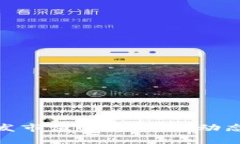 加密货币批发市值解析：