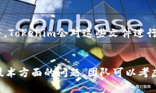   Tokenim风险评测失败后的应对策略与解决方案 / 
 guanjianci Tokenim, 风险评测, 解决方案 /guanjianci 

什么是Tokenim风险评测？
Tokenim是一个专注于区块链和数字资产的评估平台，旨在帮助用户和投资者识别和评估加密资产的潜在风险。风险评测通常涉及对项目的技术、经济和法律方面的综合分析。Tokenim通过建立一个标准化的评测体系，借助多维度的数据分析，为客户提供客观的风险评估报告，从而辅助投资决策。

Tokenim风险评测的标准与流程
Tokenim的风险评测过程通常分为几个核心步骤。首先是对项目白皮书的审查，接着是对团队背景和项目的技术实现进行分析。这些步骤不仅关注项目的基本信息，还涉及到更深层次的技术架构、市场竞争、商业模式等因素。此外，Tokenim还会对合规性进行考量，确保项目在法律框架内运作。
通过这些评测标准，Tokenim努力提供一个全面的评估，帮助用户了解项目的真实面貌，使投资决策更加科学。

Tokenim风险评测未通过的可能原因
如果Tokenim的风险评测未能通过，通常可能有几个原因，包括项目透明度不足、团队缺乏经验或信誉、技术实现存在缺陷、法律合规性不达标，或市场需求预期不明朗等。每一个因素都可能影响最终评估的结果。若项目未能提供充分的信息与材料，Tokenim将无法做出准确的评估，因此导致未通过风险评测。

通过Tokenim风险评测失败后的应对措施
一旦Tokenim的风险评测未能通过，项目团队应该及时分析原因，找出评估报告中指出的不足之处。针对这些问题，项目团队可以采取以下几步应对策略：
首先，项目团队需加强透明度，及时更新项目进展，使投资者能够更好地理解项目的真实状态。其次，完善技术方案，针对评估中提及的技术缺陷进行修正。同时，增强团队的专业性，吸引更多经验丰富的顾问加入团队，提升项目的可信度。最后，确保项目符合法律法规要求，必要时咨询法律专家进行合规性审核。

Tokenim风险评测对投资者的意义
Tokenim的风险评测为投资者提供了重要的决策依据。在充满不确定性的加密货币市场中，评测的结果可以帮助投资者避免潜在的财务损失。通过对项目的深入分析，投资者能够更好地理解市场动态，对风险进行合理评估，从而做出更加成熟的投资决策。

提升通过Tokenim风险评测的策略
为了提高通过Tokenim风险评测的机会，项目方应从以下几个方面入手：明确项目的市场需求，增强产品的实际应用价值；项目的技术方案，确保其可行性和安全性；构建一个透明、能力强大的团队，强调团队成员的相关经验和历史成绩。遵循这些策略不仅能够提升项目评估的成功率，还为项目的未来发展奠定坚实基础。

总结与未来展望
Tokenim的风险评测是一个重要的工具，项目方和投资者都需重视其评估的价值。通过不断项目方案、增强透明度和提升团队专业性，可以提高风险评测的通过率，从而为项目的成功实施和资金募集提供保障。随着区块链技术和市场的不断成熟，Tokenim的评测体系也将不断升级，为用户提供更为精准和有效的评估服务。

相关问题详解

问题1：Tokenim风险评测的具体标准有哪些？
Tokenim的风险评测标准通常涵盖多方面的内容，主要包括技术评估、市场分析、团队背景及合规性检查等。首先，技术评估会分析项目的技术架构、系统安全性和代码质量。其次，市场分析则考察项目的市场定位、竞争环境以及潜在用户需求。团队背景部分会评估核心团队成员的经验与能力，查看他们在相关领域的历史成就。而合规性检查则确保项目符合当地法律及行业规定，避免未来法律纠纷的风险。

问题2：如何项目以提高Tokenim风险评测的通过率？
项目的方式有很多，首先是提升项目透明度，定期发布项目进展和财务报表，让投资者和评估机构看到项目的真实状态。其次是强化团队建设，吸引更有经验的专业人士，加大市场推广力度，增加项目的曝光度和认可度。同时，注重用户反馈，调整项目方向，确保产品与市场需求的吻合度，从而提高评测成功率。

问题3：Tokenim的评测结果会影响投资决策吗？
Tokenim的评测结果对于投资决策有着直接而重要的影响。评测报告通常会提供项目的风险等级、投资建议、市场前景等信息，这些内容都能帮助投资者在决策时进行风险判断。评测结果不理想会让投资者对项目产生警惕，从而可能选择不投资或者选择降低投资额度。因此，项目团队在接受评测时，应认真对待评测结果，并利用反馈进行改进。

问题4：Tokenim风险评测中的法律合规性如何评估？
法律合规性是Tokenim风险评测的重要组成部分，评估会涉及项目的合规文件、法律框架及监管政策等。项目方需准备相关的法律文件，例如合伙协议、融资合同以及其他需要遵循的法律条款等。Tokenim会对这些文件进行审查，确保项目符合当地法律法规，避免后续可能的法律风险。同时，项目方也需保持与法律顾问的沟通，及时更新相关法律信息，以适应市场变化。

问题5：如果Tokenim评测未通过，如何进行改进？
如果Tokenim的评测未能通过，项目团队需要仔细分析评测报告中的关键问题，然后制定具体的改进计划。首先，确保项目的透明度，及时将进展的信息反馈给评估机构，增强信任度。其次，针对技术方面的问题，团队可以考虑引入专业顾问进行技术审查和。随后，不断提升团队的能力和声誉，增加相关行业内的合作，以提高项目的真实性和可靠性。最后，保持合规性与法律的顺应性，确保项目在法律框架内正常运作。