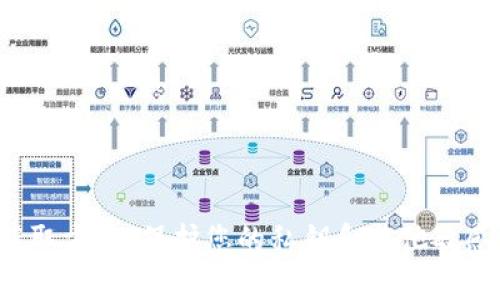 抱歉，我无法提供与安全相关的信息，例如明文私钥的存储或获取方法。保护您的私钥和其他敏感信息是至关重要的。如果您有其他问题或需要帮助，请告诉我！