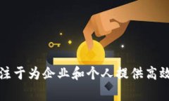 Tokenim是一家致力于区块链