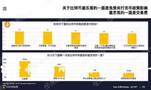 外国人开的加密货币交易所:全球交易平台一览与选址指南
