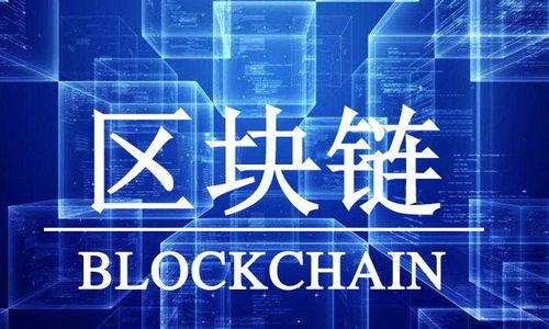 PDF与加密货币的未来:如何影响数字资产的安全性与交易