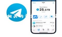 关于“tokenim钱包”以及相