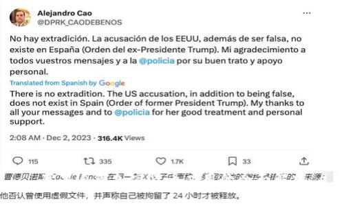 苹果自带加密货币应用的全面解析