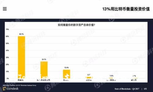 Tokenim钱包支持的公链全面解析