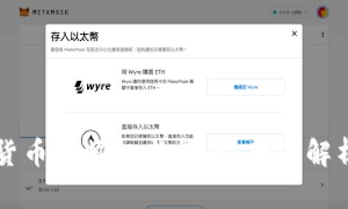 印度加密货币的崛起与挑战:全面解析最新动态