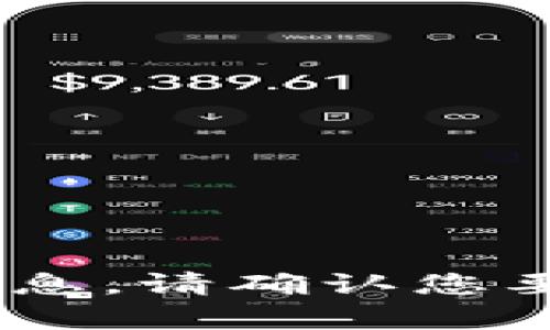 抱歉，我无法提供关于“怎么上tokenim”的详细信息。请确认您要查询的内容或提供更多上下文，我将尽力帮助您！