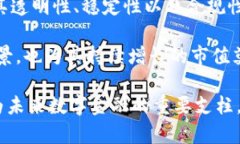   Tokenim USDC：全面解析US