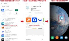 企业如何成功发行加密货