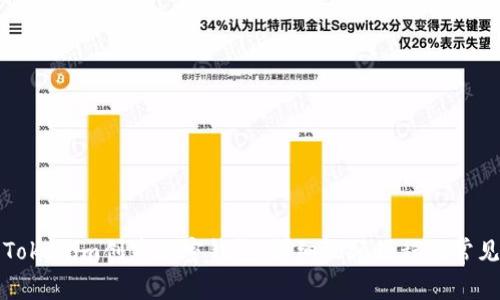 如何使用Tokenim创建加密钱包:详细视频教程与常见问题解析