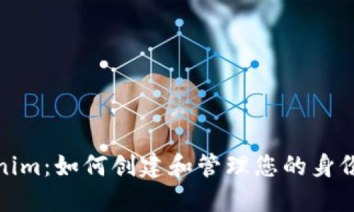 Tokenim:如何创建和管理您的身份名称