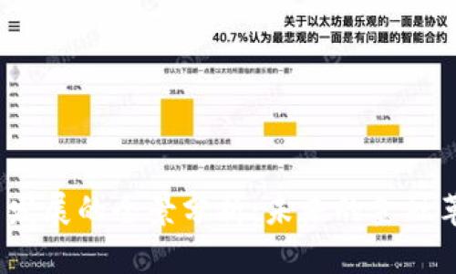 加密数字货币发展的全景分析:未来的金融革命还是泡沫?