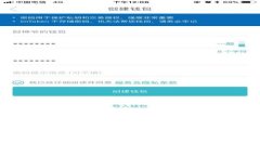 加密货币商家如何通过数