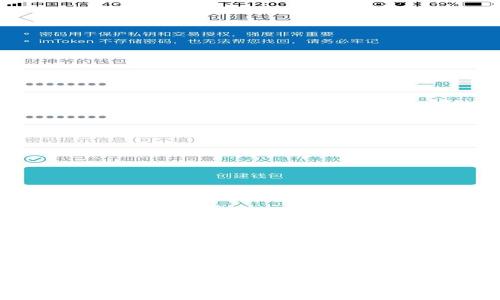 加密货币商家如何通过数字货币盈利