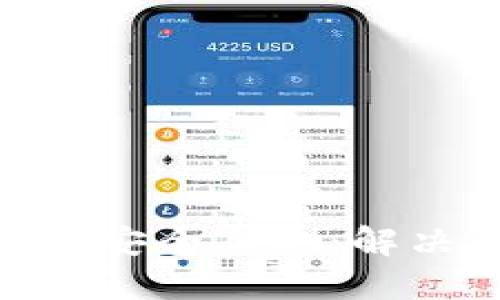 如何进行Tokenim安全自测:解决无法打开的问题