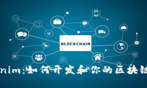 Tokenim:如何开发和你的区块链代币