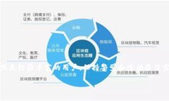    如何在币安平台上进行
