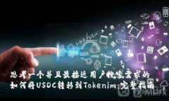 思考一个并且最接近用户