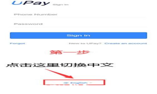 如何将Tokenim转换为ETH钱包:全面指南与常见问题解答