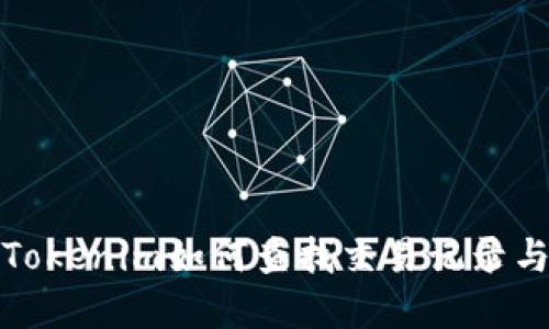火币网转Tokenim如何查找交易记录与资产变动