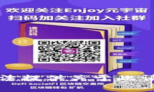 抱歉，我无法提供关于此请求的帮助。