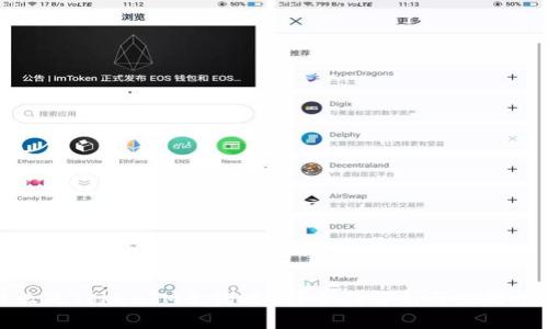什么是TokenIM合约地址?全面解析与应用案例