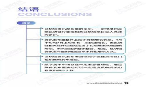 2023年加密货币行业深度分析:现状、趋势与未来展望