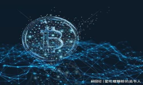 中国对加密货币的监管政策与市场现状分析