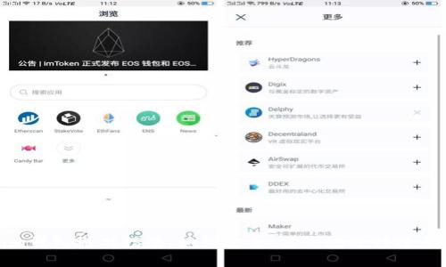 Tokenim钱包搬砖指南:如何安全、高效地进行跨平台套利